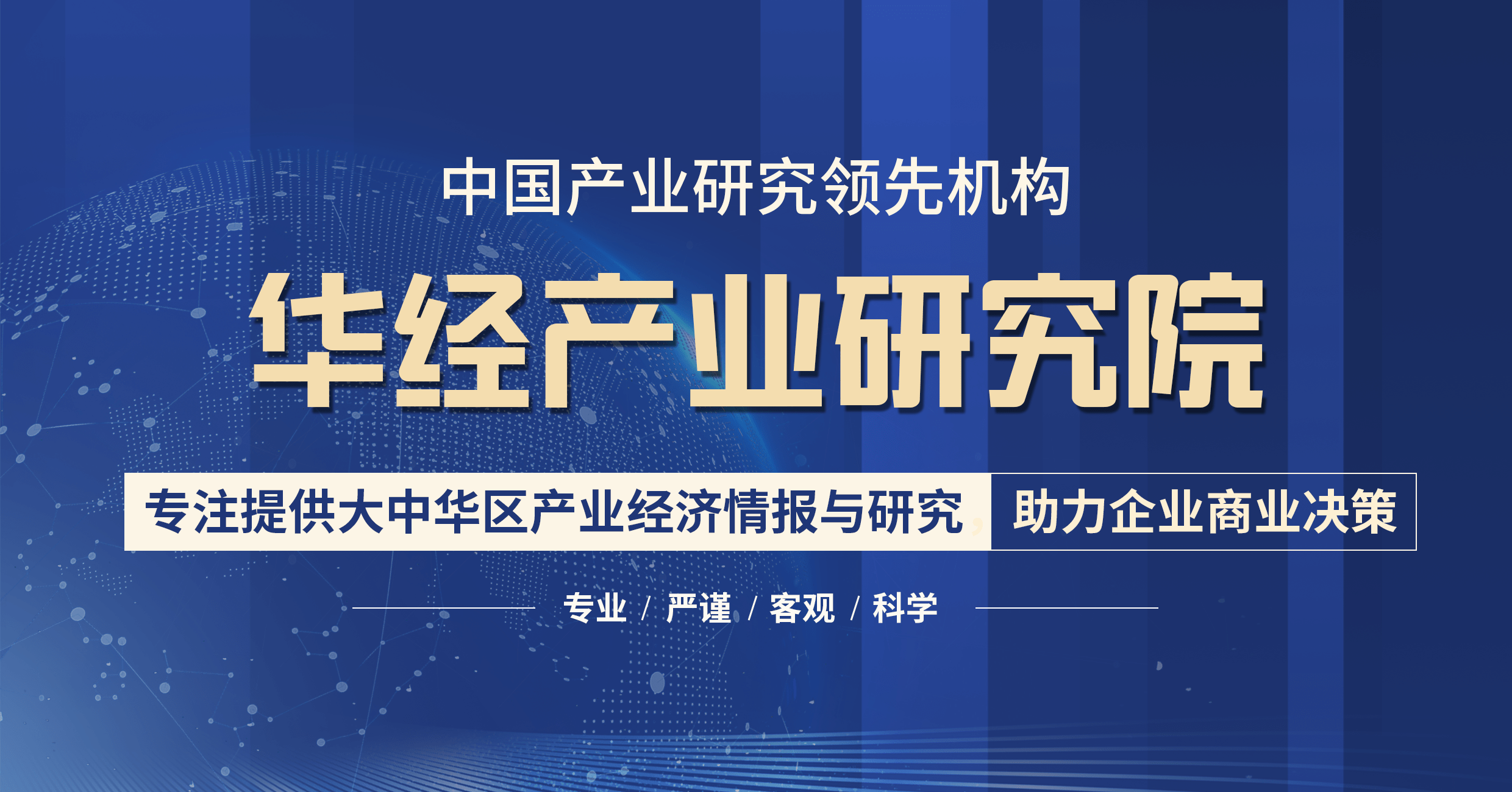 中國香料香精行業(yè)市場(chǎng)深度分析 